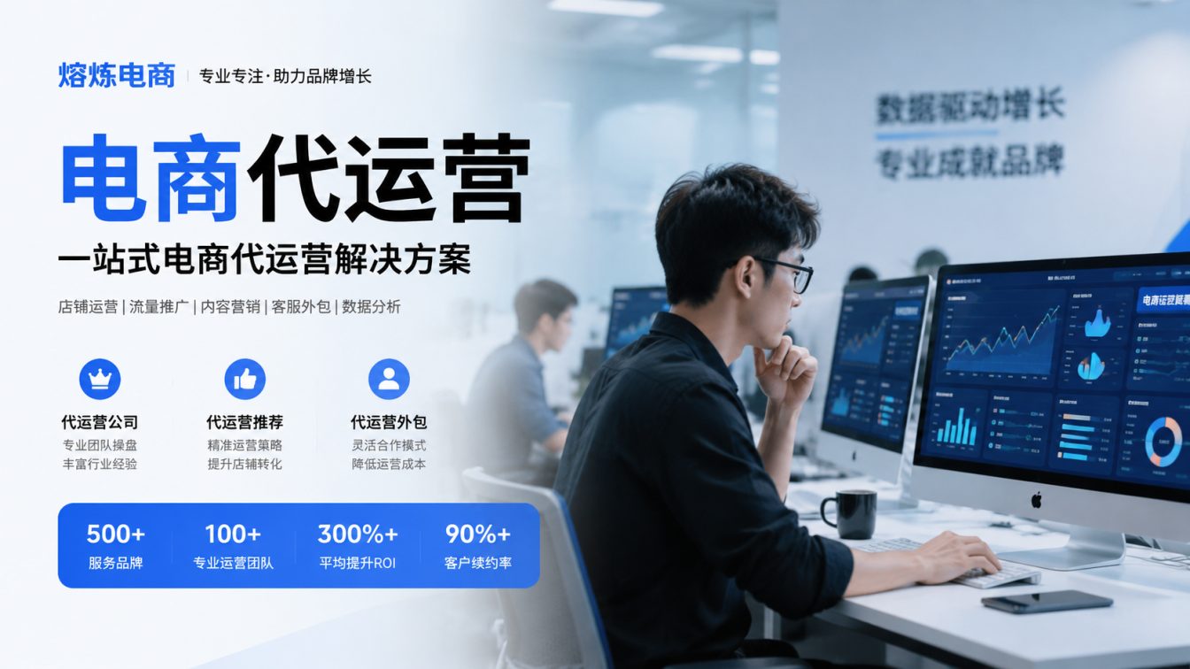 惠州8年实战服务500+家企业